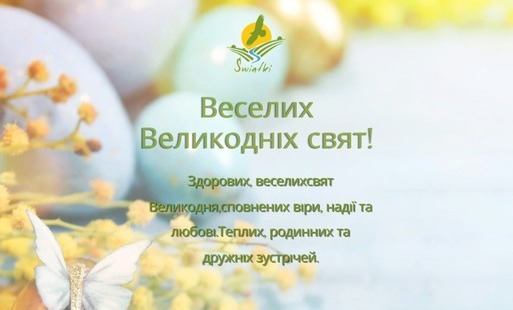 Zdjęcie artykułu z dnia 13-04-2026